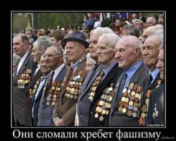 Ребята, "Мы" дорого заплатили за нашу победу и должны помнить своих героев - ветеранов войны!