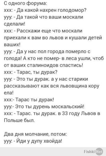 Так..к слову)