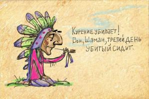 Влияние наркотиков на организм человека