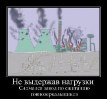 Профессиональных фотографов (художников по свету) поздравляю от всей души.
Тех кто считает себя крутейшими фотографами, купив дорогую зеркалку и освоившим шарп в фотошопе - убейтесь об стену.