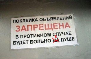 Вот так было бы страшнее.