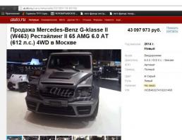 пффффф....  разве это цена? Ха...  я Вас умоляю ...  Вот цена!