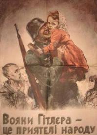 Киев сегодня...