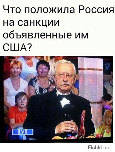 Хм...