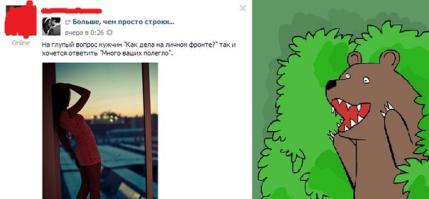 Поддержка- это не проституция