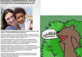 А это шедевр прямо...