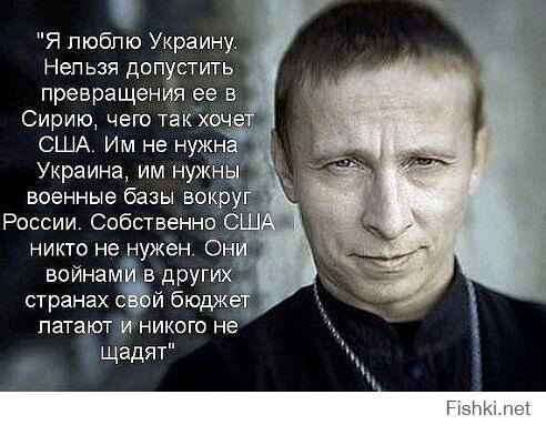 Солянка для Майдана. Часть 36