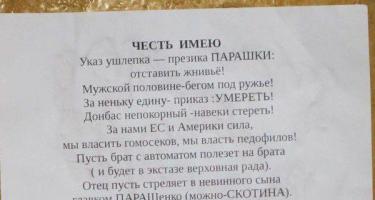 В Одессе листовками партизанит батальон «Честь Имею» - Народные новости Одессы

Источник: nnodessa.com