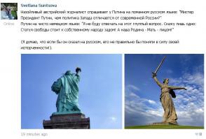 Солянка для Майдана. Часть 47