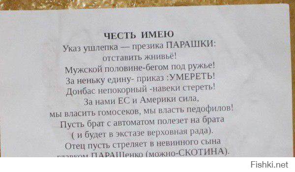 В Одессе листовками партизанит батальон «Честь Имею» - Народные новости Одессы

Источник: nnodessa.com