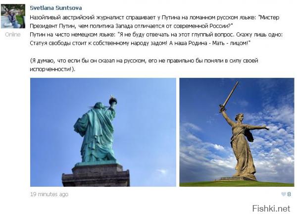 Солянка для Майдана. Часть 47