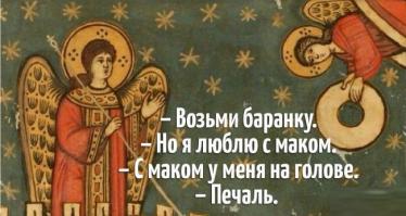 Страдающее Средневековье