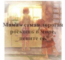 25 причин, почему мама – лучший человек в вашей жизни
