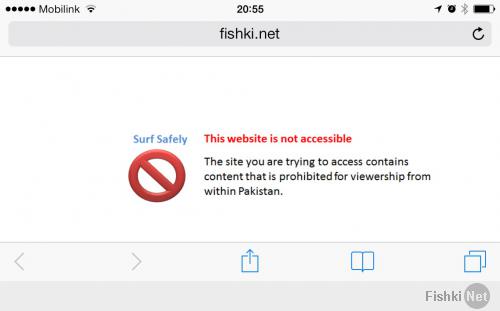 А в Пакистане на фишки не зайти