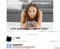 работать надо а не пистеть