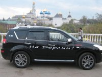 Георгиевский марафон