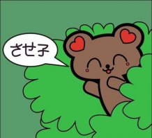 Опасный Таиланд  