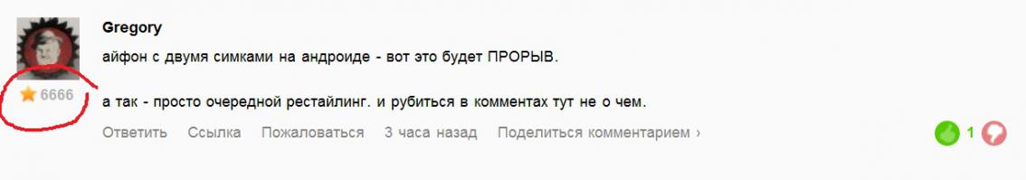 чур меня!
исправлю! тем более согласен.