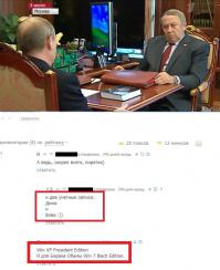 Смешные комментарии из социальных сетей 15.06.14 