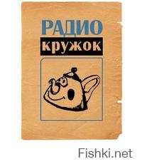 У меня другое детство было, такого точно уже не будет, позакрывали все кружки, к едрене фене.