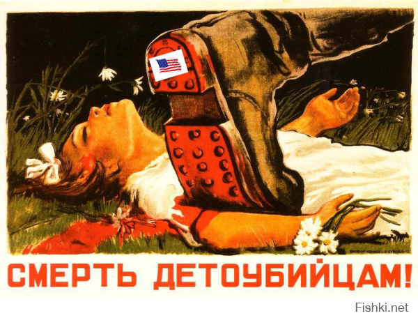 Воин Красной Армии, спаси! Плакаты военных лет