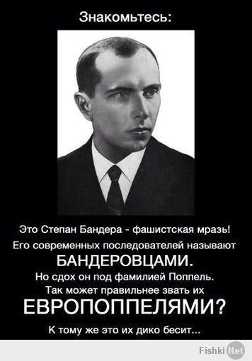 А помните, украинцы?