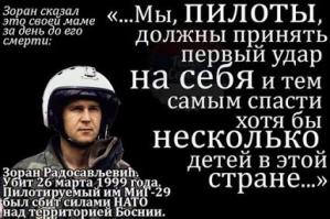 Солянка для Майдана. Часть 22