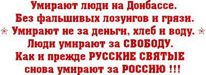 Солянка для Майдана. Часть 22