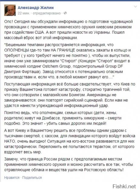 а хохлы ведь могут взорвать этот химзавод. у них в голове укроп