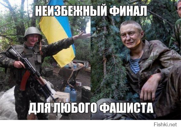 "Они сдались, они
сдались, мы своего добились...", кричала эта мразь - Иван Панасюк, когда
поджигал людей в Одессе 2 мая. Теперь он в плену и блеет как овца.
Многие, наверное, даже пожалели его, видя его слёзы. В вКонтакте на
своей странице он оставил такую надпись: "Забудь чему тебя учили, среди
зверей живи как зверь, бей первым, чтоб тебя не били, увидел слёзы - бей
сильней." Неужели эту мразь отпустят? Не дайте ему уйти! Ополченцы ДНР
ещё не знают, что этот фашист в Одессе сжигал людей заживо и при этом
кричал "слава украине"... Они собираются его отдать мамочке. Этот упырь,
лежа на больничной кровати в Донецке, просит в камеру, чтобы мама
забрала его...