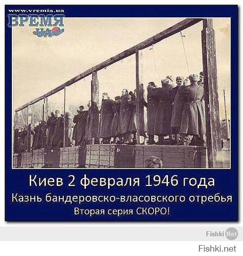 уважать бандеровскую мразь? это себя не уважать. для них только один приговор - быть повешенным за шею на верёвке посредине города, в окрестностях которого они убивали и мучили простых людей. вот так: