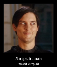 Так сколько раз там скупой платит?