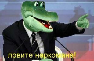 Предел наглости