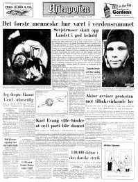 12 апреля в плакатах....