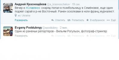 Солянка для Майдана. Часть 17