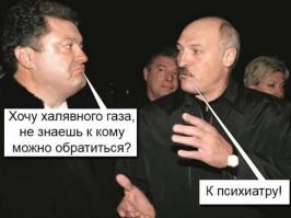 Солянка для Майдана. Часть 52