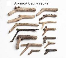 Деревянное оружие моего детства