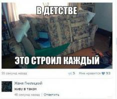 Смешные картинки с подписями