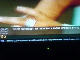 Фишкина солянка за 14.06.2014