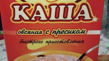 Каша с пРесиком:)