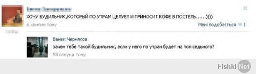 Смешные комментарии из социальных сетей
