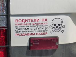 Автоприколы