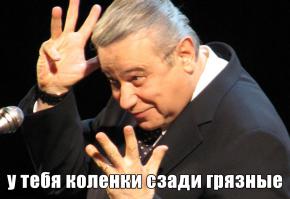 Фишкина солянка за 30.06.2014