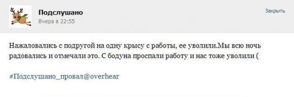 Смешные комментарии из социальных сетей