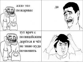 Фишкина солянка за 01.07.2014 