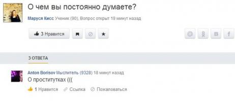 Смешные комментарии из социальных сетей