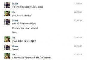 Смешные комментарии из социальных сетей