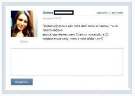 Смешные комментарии из социальных сетей