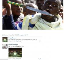 Смешные комментарии из социальных сетей