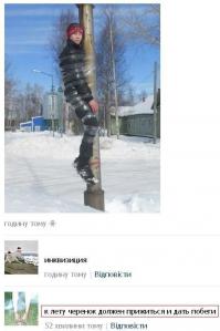 Смешные комментарии из социальных сетей